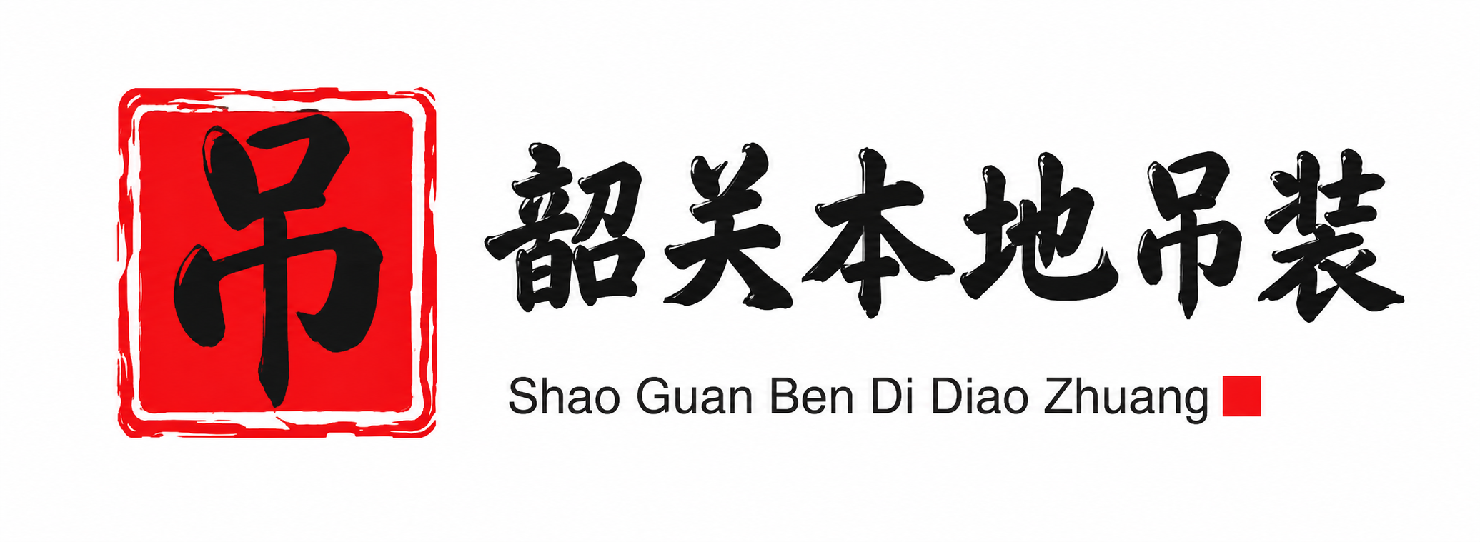 抚州附近吊车出租电话